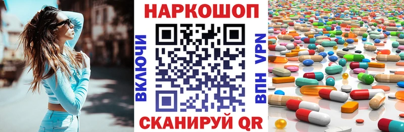 Где продают наркотики Можга Марихуана Меф мяу мяу ГАШ