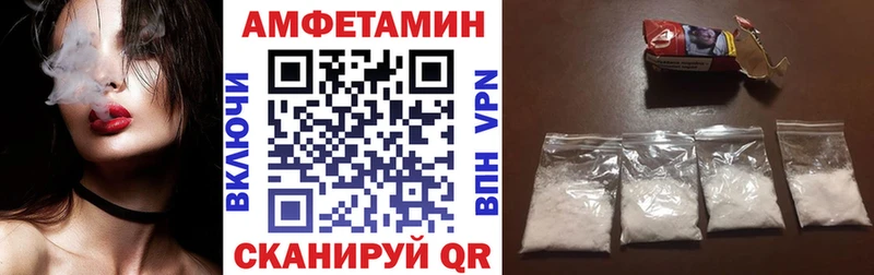 купить  цена  Можга  Amphetamine 97% 