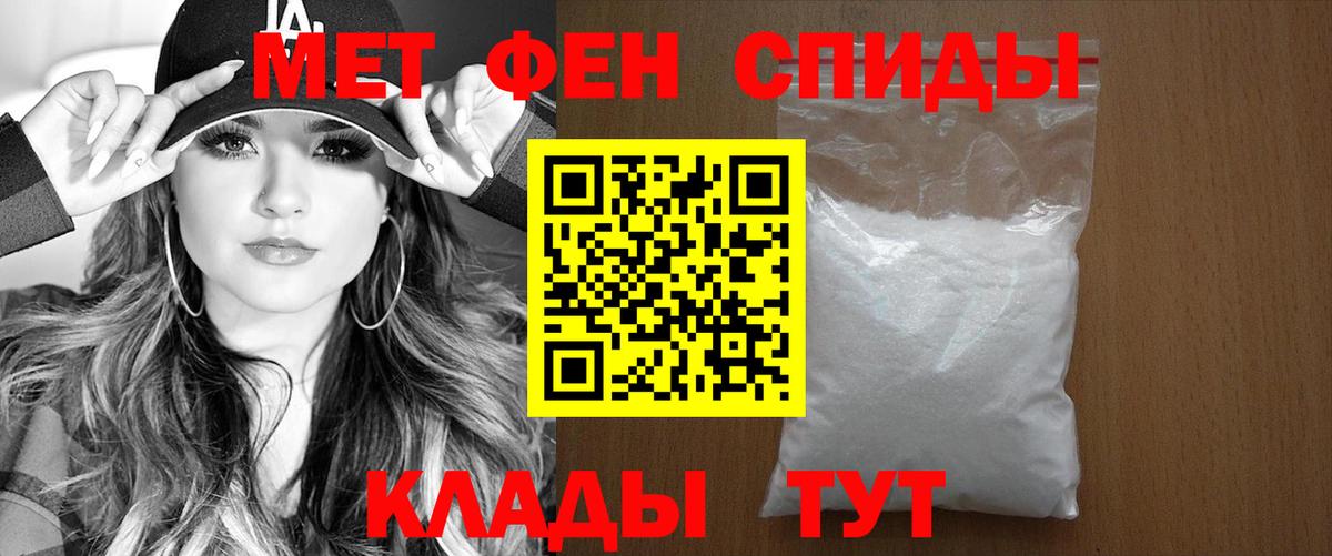 АМФЕТАМИН Premium Можга