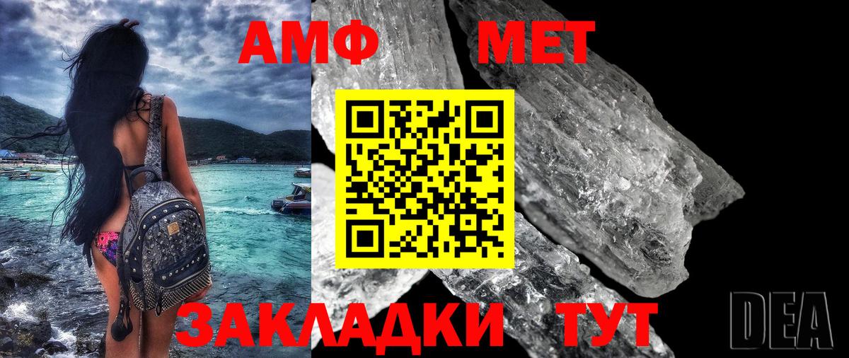 Амфетамин  Можга  Amphetamine 97% 