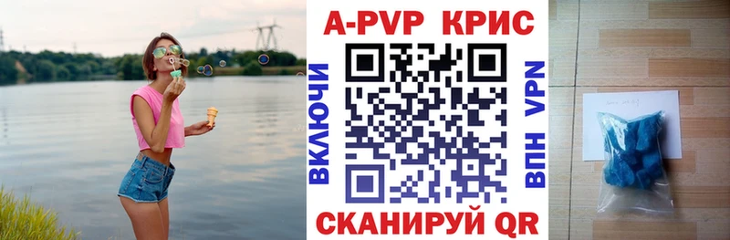 Альфа ПВП VHQ  Можга 