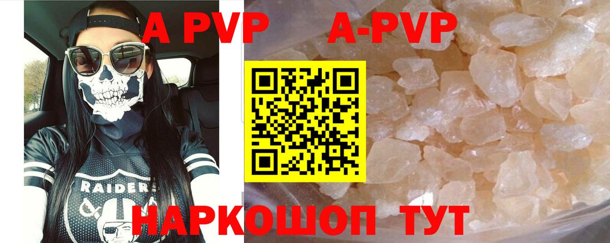 A-PVP VHQ  Альфа ПВП крисы CK  Можга 