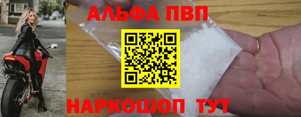 APVP VHQ Можга