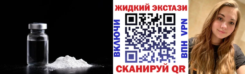 БУТИРАТ жидкий экстази  Можга 