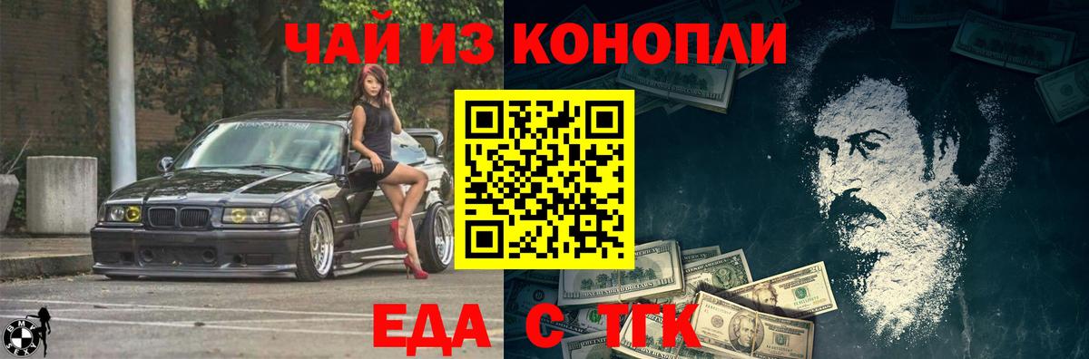 Canna-Cookies марихуана  Можга 