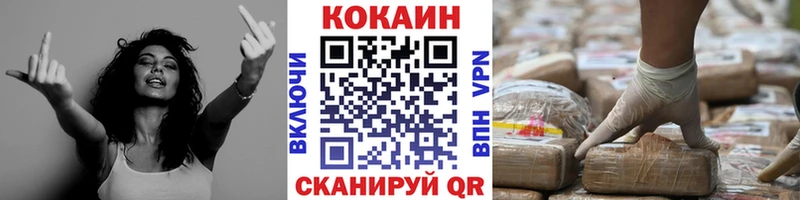 мега   Можга  COCAIN 97% 