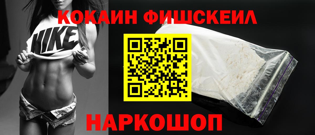 Cocaine 98%  Кокаин  Можга  COCAIN 97% 