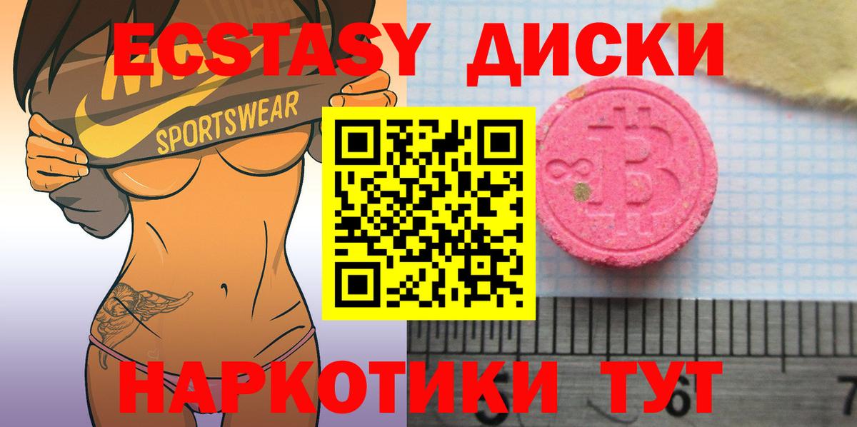 Экстази DUBAI  Экстази DUBAI  Ecstasy  OMG как зайти  Можга 
