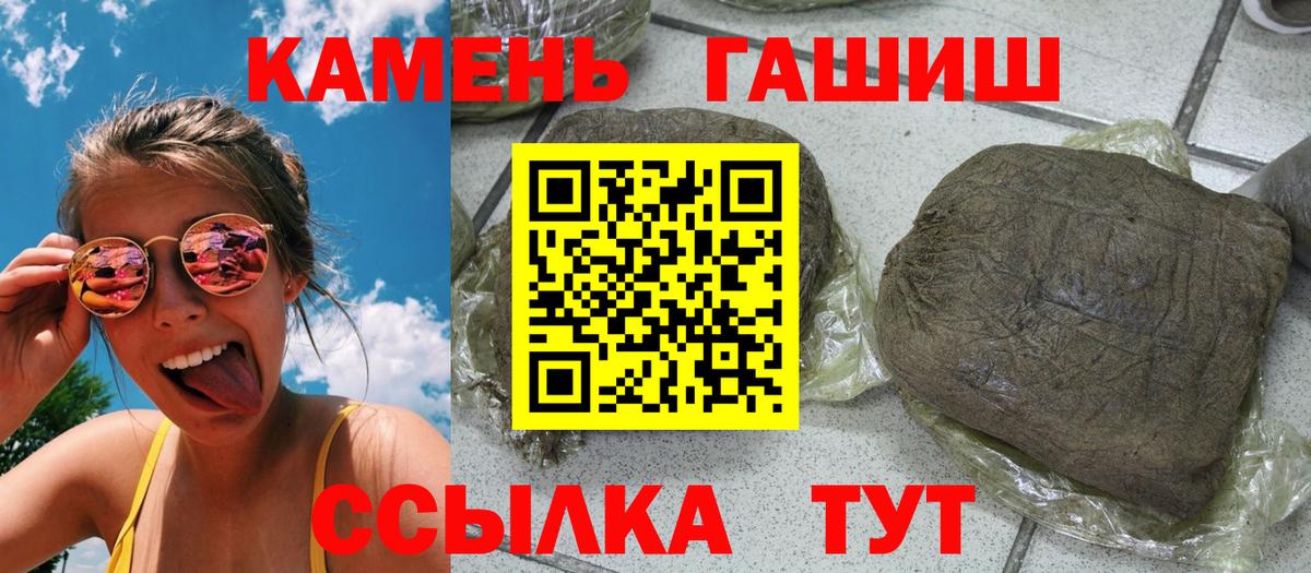 Можга  ГАШИШ AMNESIA HAZE  ГАШИШ  Вход с VPN  ГАШИШ Изолятор 