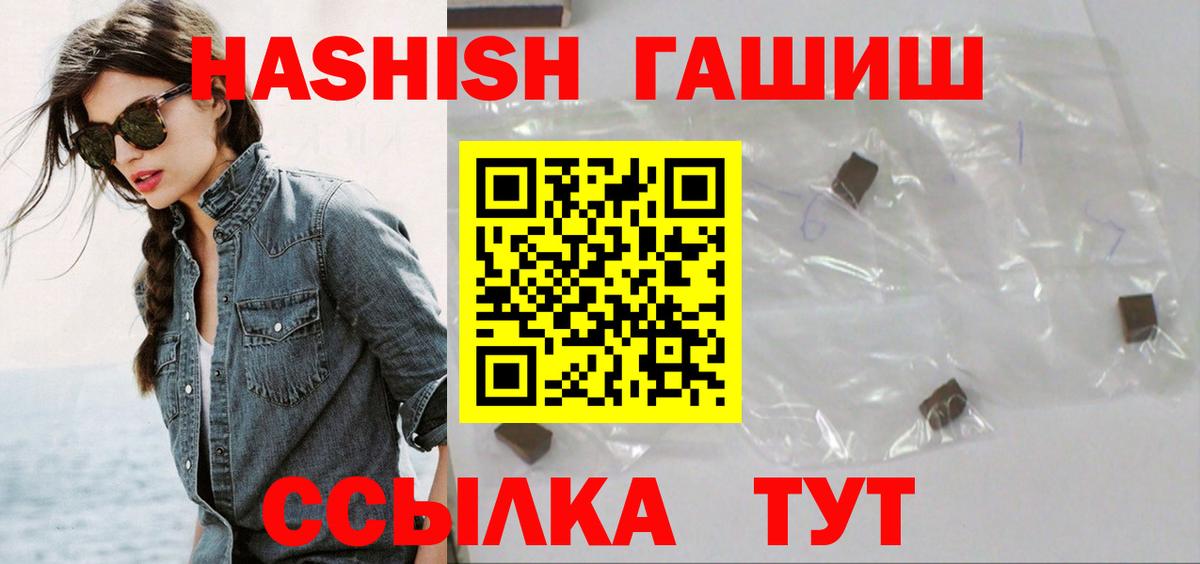 Гашиш Premium  Можга  ГАШИШ  ГАШИШ Ice-O-Lator 