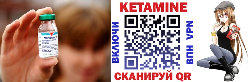купить закладку  Можга  КЕТАМИН ketamine 