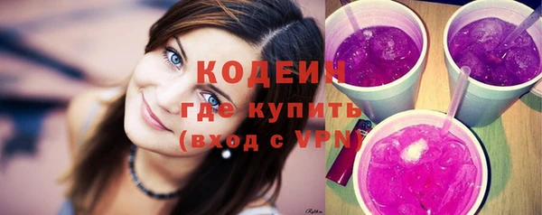 бутират Вяземский