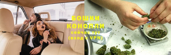 герыч Вязьма