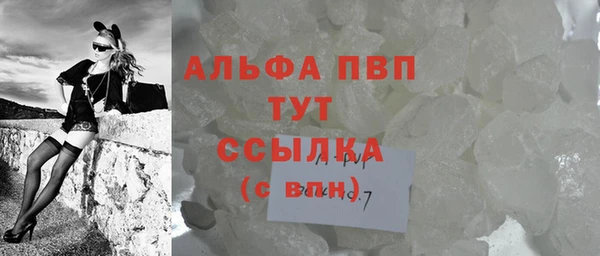 герыч Вязьма