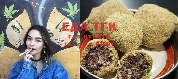бутират Вяземский