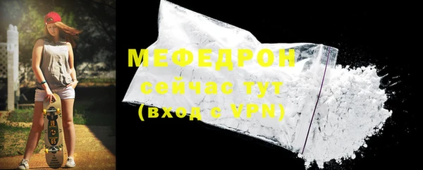 прущая мука Вязники