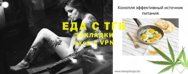 герыч Вязьма