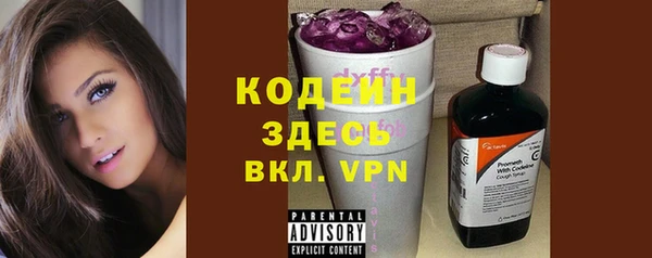герыч Вязьма