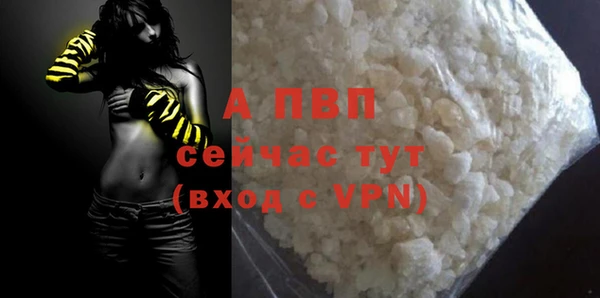 прущая мука Вязники
