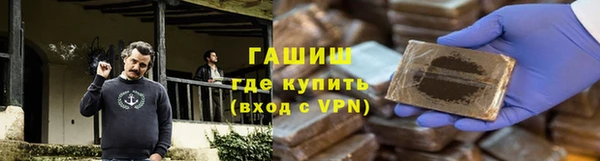 герыч Вязьма