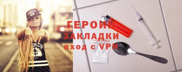 герыч Вязьма