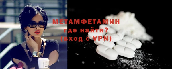 бутират Вяземский