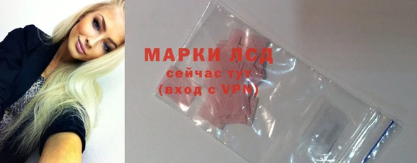 бутират Вяземский