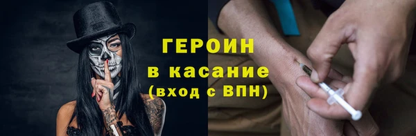 герыч Вязьма
