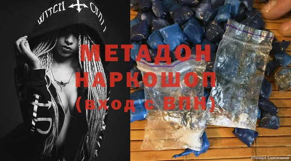 метадон Лысково