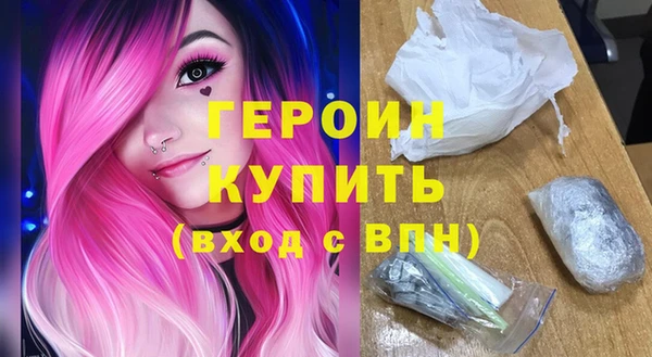 кокаин премиум Лысьва