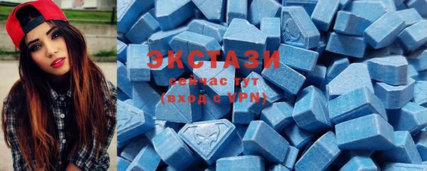 бутират Вяземский