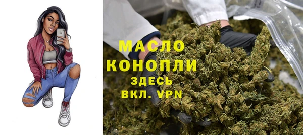 герыч Вязьма