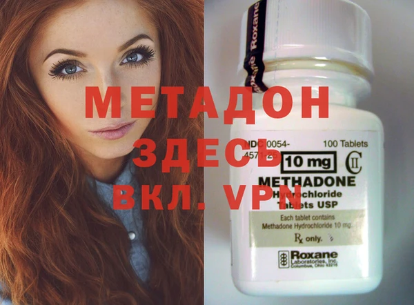 бутират Вяземский