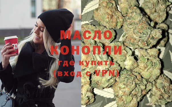 герыч Вязьма