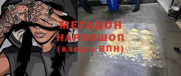 герыч Вязьма