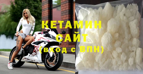 бутират Вяземский