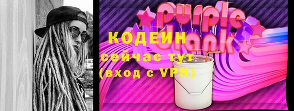 бутират Вяземский