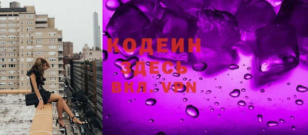 бутират Вяземский