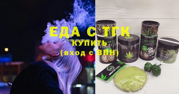 бутират Вяземский