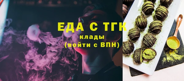 мет Луховицы