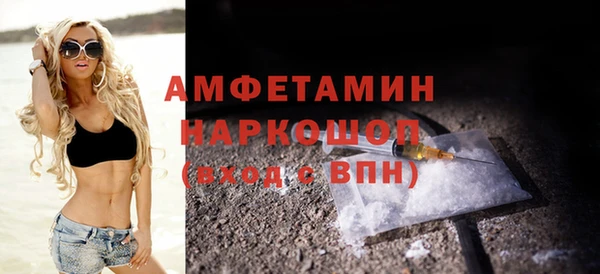 герыч Вязьма