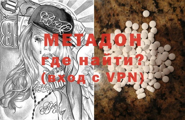 герыч Вязьма