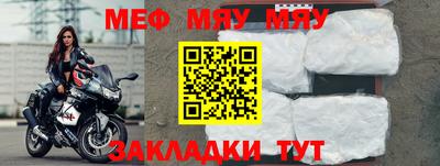 скорость Балашиха