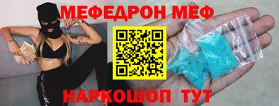 синтетический гашиш Жуковский