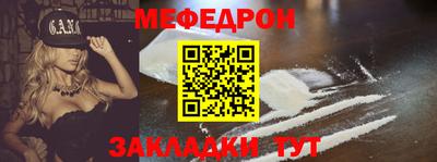 стаф Заводоуковск