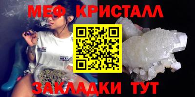 синтетический гашиш Жуковский