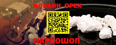 синтетический гашиш Жуковский
