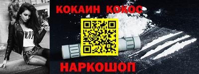 синтетический гашиш Жуковский