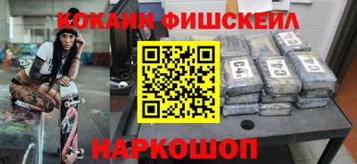 синтетический гашиш Жуковский