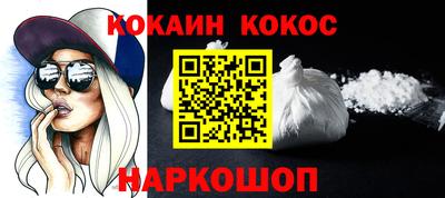стаф Заводоуковск